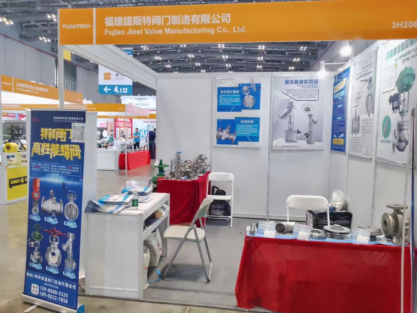 福建捷斯特閥門(mén)制造有限公司 福建捷斯特閥門(mén)制造有限公司